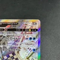 Origin Forme Palkia V 071/067 SR Astral Space S10P Japanese Pokemon Card #E132 - Image 4
