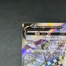 Origin Forme Palkia V 071/067 SR Astral Space S10P Japanese Pokemon Card #E132 - Image 5