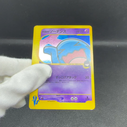 Rocket's Wobbuffet 093/141 VS Series 1st Edition Japanese Pokemon Card #DDA3 - Image 2