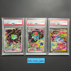 PSA 10 Bulbasaur Ivysaur Mega Venusaur AR SAR 064 065 087/063 Pokemon Card Japan - Image 1