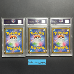 PSA 10 Bulbasaur Ivysaur Mega Venusaur AR SAR 064 065 087/063 Pokemon Card Japan - Image 2