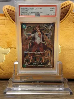 One piece card Shanks Japan anime manga card battle game special alternate art - Image 1