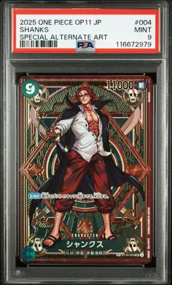 One piece card Shanks Japan anime manga card battle game special alternate art - Image 3