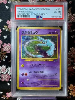[PSA 6] Shining Mew Corocoro Comics Promo Holo 151 Japanese Pokemon Card [EX-MT] - Image 1