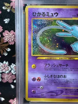 [PSA 6] Shining Mew Corocoro Comics Promo Holo 151 Japanese Pokemon Card [EX-MT] - Image 3
