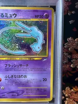 [PSA 6] Shining Mew Corocoro Comics Promo Holo 151 Japanese Pokemon Card [EX-MT] - Image 4