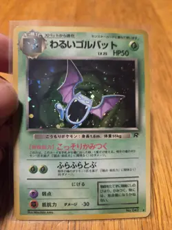 💥 Pokemon Card Japanese Dark Golbat Holo 1997 Rocket Set No. 042 Vintage TCG - Image 1
