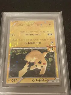 PSA 10 Pikachu & Mew 20th Anniversary Festa Promo Set Japanese Pokemon Card JP - Image 3