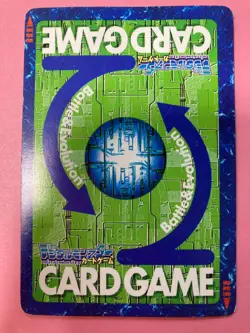 Shakkoumon St-204 gold rare Digimon Card Japanese JP BANDAI 2000 very rare F/S - Image 4