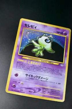 Celebi No. 251 Neo Revelation 2000 Holo Rare Japanese Pokemon Card - Image 3