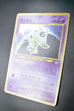 Celebi No. 251 Neo Revelation 2000 Holo Rare Japanese Pokemon Card - Image 4