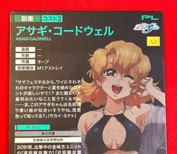 Gundam ARSENAL BASE Card ASAGI CALDWELL BANDAI JAPAN PR-231(PR) - Image 5