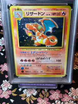 [PSA 7] Charizard CD Promo 006 1999 Old Back Holo Japanese Pokemon Card - Image 2