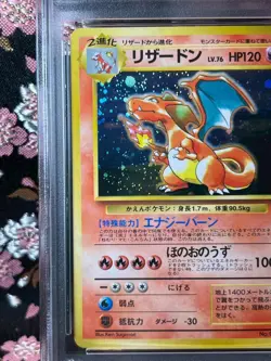 [PSA 7] Charizard CD Promo 006 1999 Old Back Holo Japanese Pokemon Card - Image 3