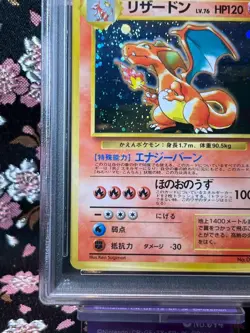 [PSA 7] Charizard CD Promo 006 1999 Old Back Holo Japanese Pokemon Card - Image 5
