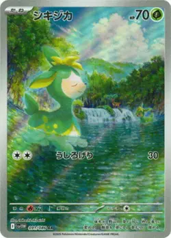 Deerling AR 091/086 SV11W White Flare - Pokemon Card Japanese Scarlet & Violet - Image 1