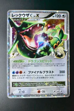 Rayquaza C LV.X 079/100 Beat of the Frontier 2009 Holo 1st Edition Pokemon Card - Image 2