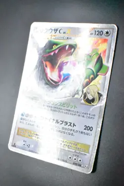 Rayquaza C LV.X 079/100 Beat of the Frontier 2009 Holo 1st Edition Pokemon Card - Image 4