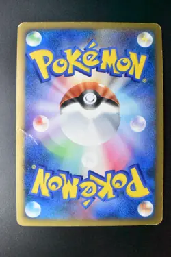 Rayquaza C LV.X 079/100 Beat of the Frontier 2009 Holo 1st Edition Pokemon Card - Image 5
