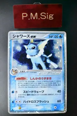 Vaporeon EX 003/015 Holon Research Tower 2005 Holo Rare 1st Edition Pokemon Card - Image 1