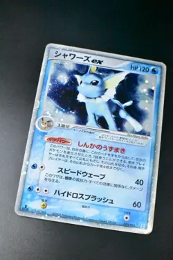 Vaporeon EX 003/015 Holon Research Tower 2005 Holo Rare 1st Edition Pokemon Card - Image 3