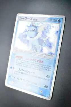 Vaporeon EX 003/015 Holon Research Tower 2005 Holo Rare 1st Edition Pokemon Card - Image 4