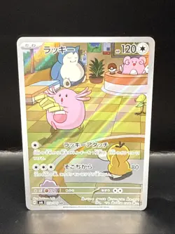 Pokemon Card Game Chansey 113/101 SV6 Transformation Mask AR Holo Japanese - Image 2