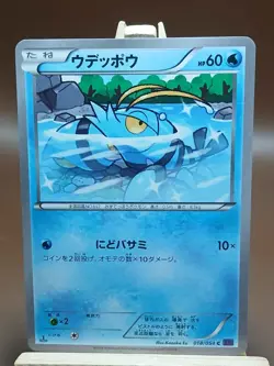 MP Pokemon Clauncher 018/054 Fever Burst Fighter XY11 Japanese - Image 1