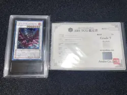 ARS9 Yugioh CSOC-JP039 Black Rose Dragon Ultimate Rare Japanese 2008 - Image 1