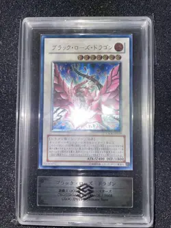 ARS9 Yugioh CSOC-JP039 Black Rose Dragon Ultimate Rare Japanese 2008 - Image 2