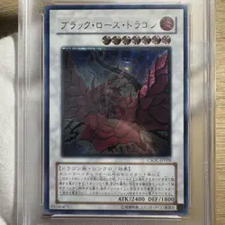 PSA8 Yugioh CSOC-JP039 Black Rose Dragon Ultimate Rare Japanese 2008 - Image 4