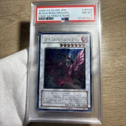 PSA8 Yugioh CSOC-JP039 Black Rose Dragon Ultimate Rare Japanese 2008 - Image 5