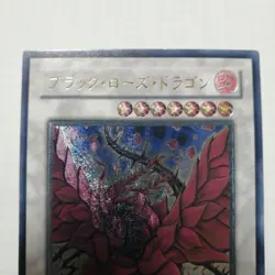 Yugioh CSOC-JP039 Black Rose Dragon Ultimate Rare Japanese Set of 2 2008 - Image 3