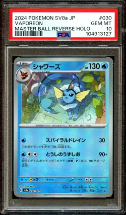 PSA 10 GEM MINT Vaporeon 030/187 MASTER BALL REVERSE HOLO Japanese Pokemon Card - Image 2
