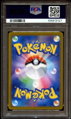 PSA 10 GEM MINT Vaporeon 030/187 MASTER BALL REVERSE HOLO Japanese Pokemon Card - Image 3