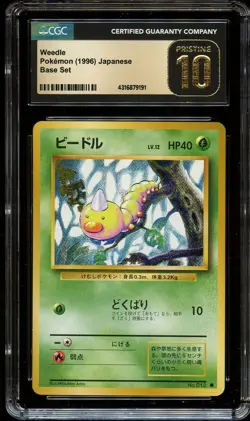 CGC 10 PRISTINE Weedle No 013 Base Set Japanese Pokemon Card 191 - Image 2