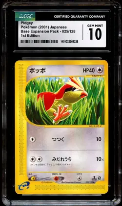 CGC 10 GEM MINT Pidgey 025/128 E1 Expedition Base Set Pokemon Card 238 - Image 2