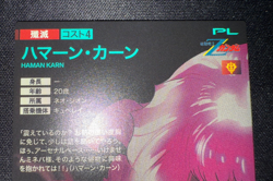 Gundam ARSENAL BASE Card Haman Karn BANDAI JAPAN UT06-043(P) Special Card - Image 5
