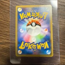 Pokemon Cards Hoopa PROMO 155/XY-P Pikachu Japanese Limited Edition TCG - Image 2