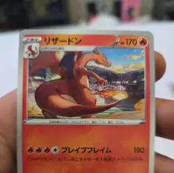 Charizard (Japanese) 143/S-P - Grand Prix Illustrator Promo Pokemon Card NM - Image 3