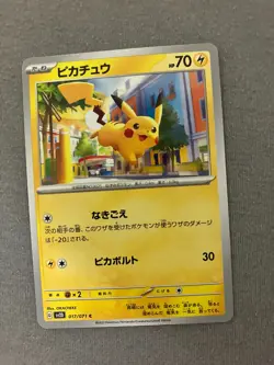 Pikachu Japanese Pokemon Card Game TCG Carddass - Image 1