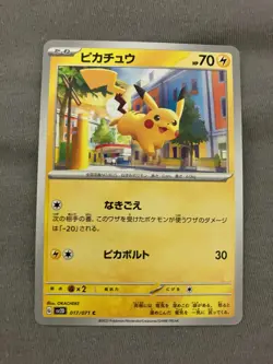Pikachu Japanese Pokemon Card Game TCG Carddass - Image 1