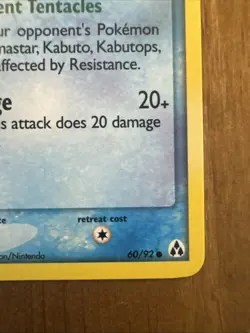 Pokemon TCG Omanyte EX Legend Maker Card 60/92 Common - Gem Mint Condition - Image 5