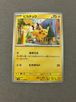 Pikachu Japanese Pokemon Card Game TCG Carddass - Image 1