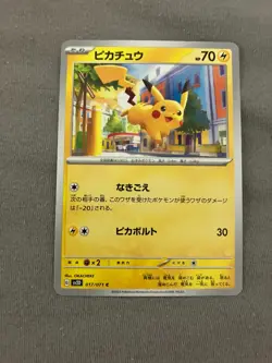Pikachu Japanese Pokemon Card Game TCG Carddass - Image 1