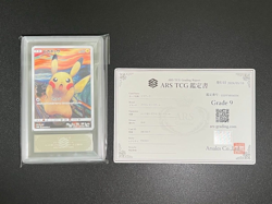 [ARS 9] SCREAM MUNCH Pikachu Japanese Pokemon Card 288/SM-P PROMO 2018 - Image 2