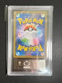 [ARS 9] SCREAM MUNCH Pikachu Japanese Pokemon Card 288/SM-P PROMO 2018 - Image 4