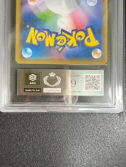[ARS 9] SCREAM MUNCH Pikachu Japanese Pokemon Card 288/SM-P PROMO 2018 - Image 5