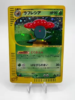 Pokemon Card Vileplume 100/128 Expedition Base Set E-Series 1st Edition Japanese - Image 1