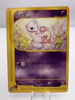 Pokemon Card Mew 087/128 Expedition Base Set E Series 1st Edition Japanese - Image 1